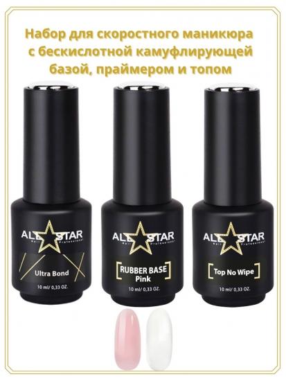 НБ.БАЗ10.3-05.jpg