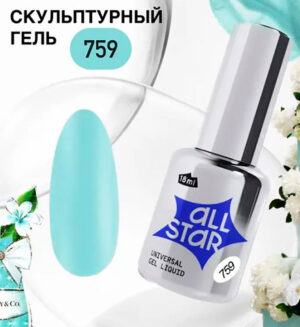 Гель № 759