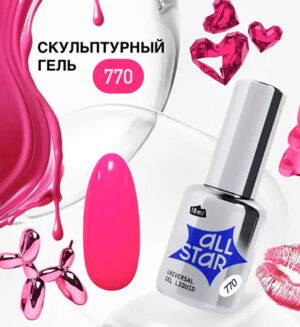 Гель № 770