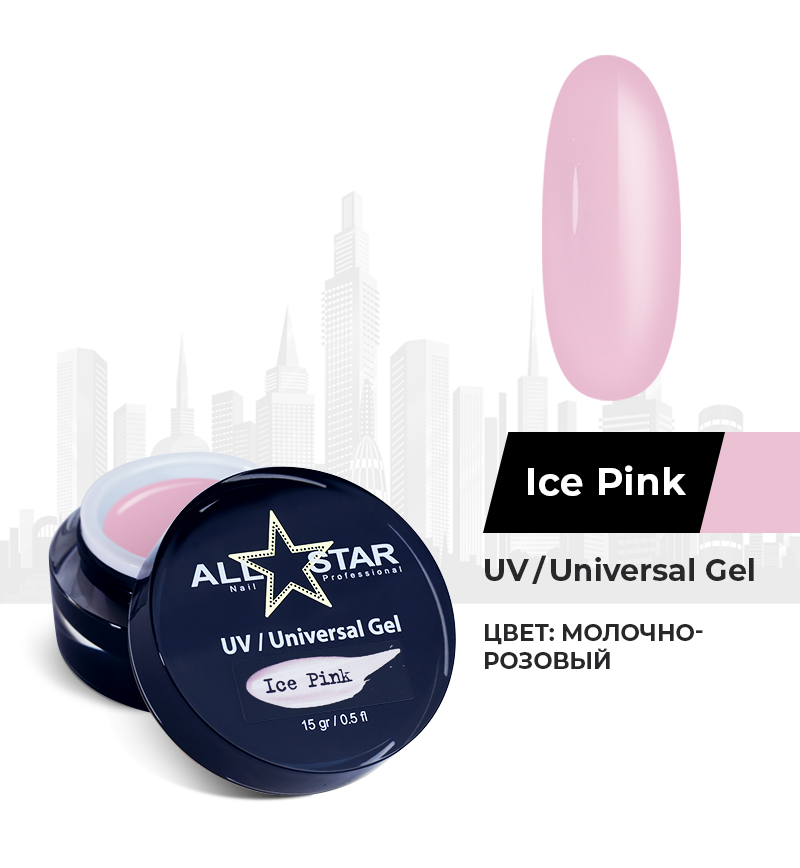 Гель для моделирования ногтей UV/Universal Gel «Ice Pink»