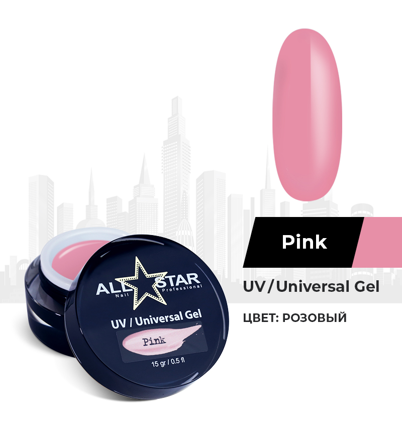 Гель для моделирования ногтей UV/Universal Gel «Pink»