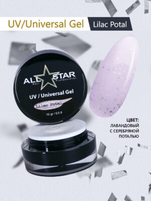 Гель для моделирования ногтей UV/Universal Gel «Lilac Potal»